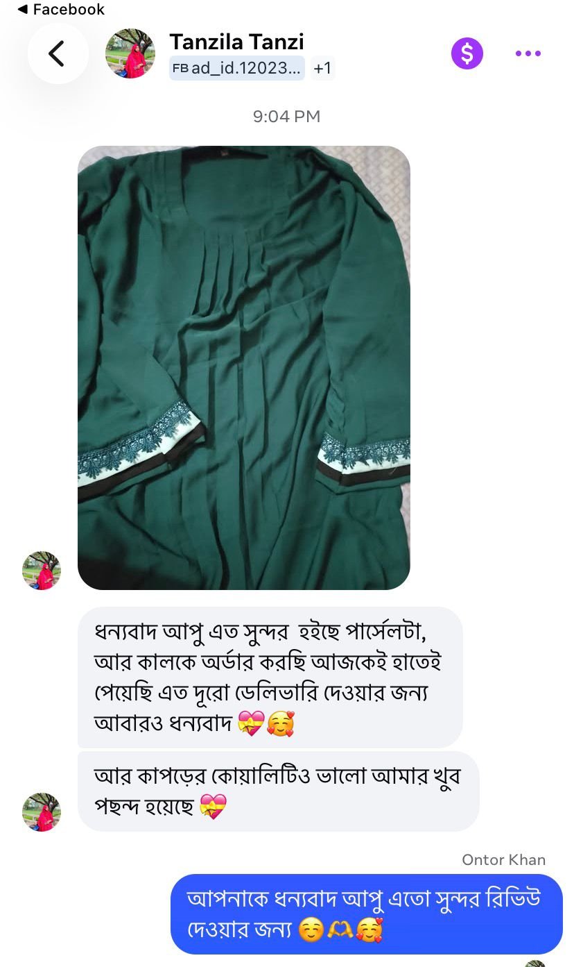 WhatsApp Image 2025-12-22 at 6.06.18 PM (1)