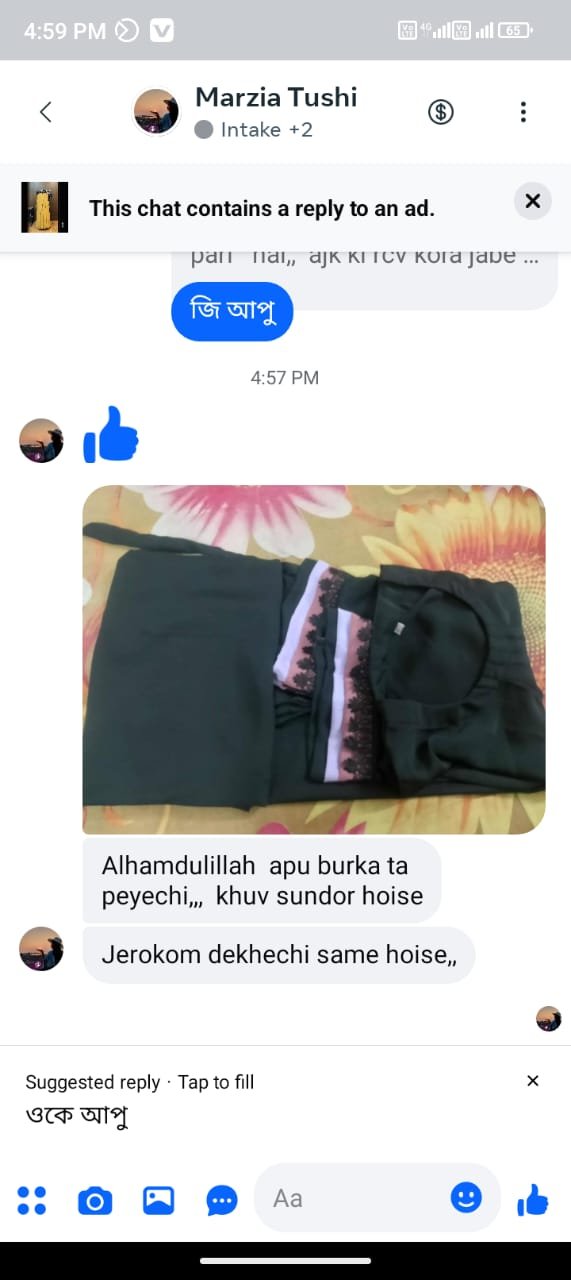 WhatsApp Image 2025-12-22 at 6.06.19 PM